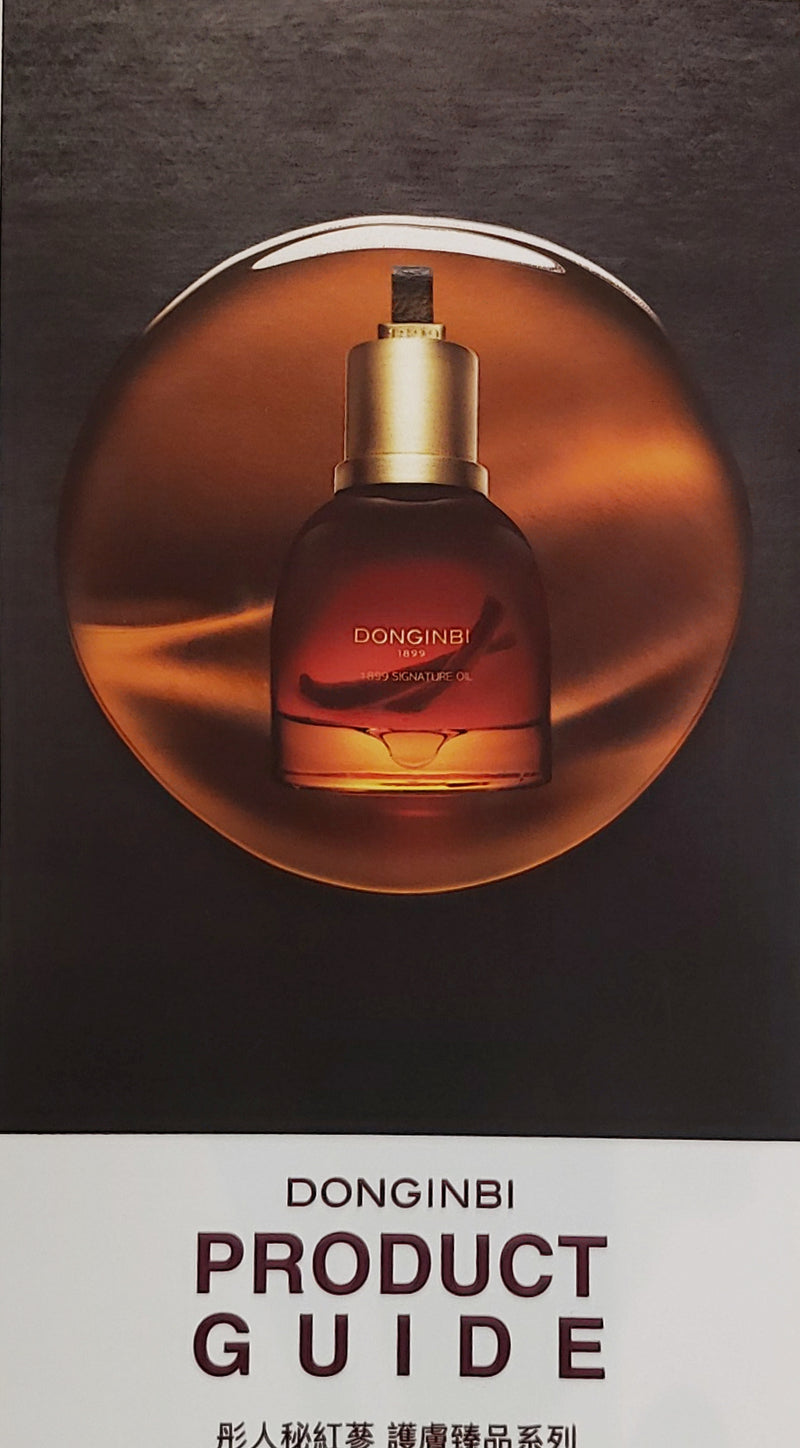 DONGINBI - 1899 Signature Oil